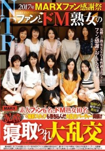 如月麗華
美月潤
竹内梨恵
中井まゆみ
森崎りか
元川真希
水橋ゆり
