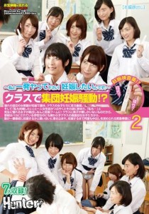 桂希ゆに
七夕りぼん
夢咲りぼん
川村まや
阿部乃みく
竹內真琴
宮野えみ
葉月七瀬
