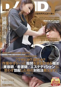 大沢つくし
佐野あおい
河北はるな
