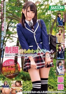 枢木あおい
富田優衣
凪沙ゆう
蓮美なお
