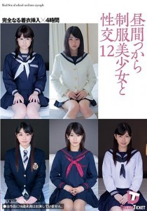 田丸みく
ほのか美空
成宮ルリ
桜川かなこ
野々宮みさと
