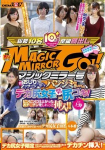 篠田ゆう
小野麻里亚
平川莉沙
玉木くるみ
早野いちか
