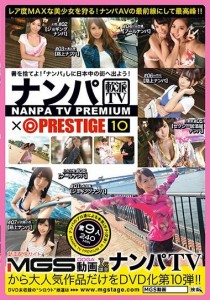 仓多真央
あやね遥菜
江上しほ
小野寺梨紗
琴音ありさ
星乃ゆづき
清本玲奈
玉木なるみ
美月恋
