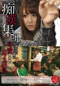 椎名ひかる
宇佐野瞳
橘早苗
さくら

