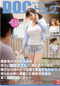 今野美奈
愛羽なな
若月みいな
