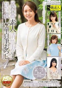 大石香織
美咲まや
桜結奈
優梨まいな
