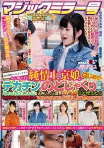 椎名そら
江奈るり
須永ひより
杏璃さや
