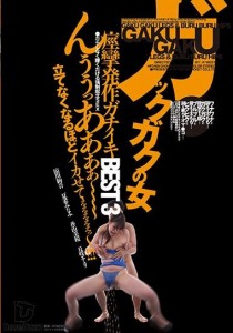 丘咲エミリ
涼川絢音
夏希みなみ
香山美樱
