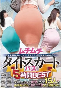大堀香奈
前田陽菜
篠田ゆう
爱原さえ
南梨央奈
春原未来
新山枫
水城奈绪
大槻ひびき
小早川怜子
