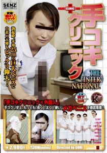 七咲楓花
工藤れいか
篠原るり
長谷川エレナ
工藤はな
三津谷蘭
原田美紗
