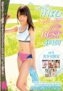 早川さり
中森いちな
斉藤みゆ
こはる柑夏
早乙女夏菜
