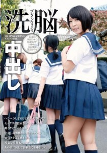 安達まどか
川越ゆい
矢口理央
阿部乃みく
国見あやせ
