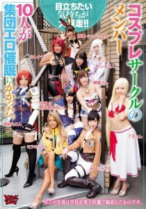藤にいな
神納花
黒木いくみ
MIRANO
石原ルリカ
朝比奈菜々子
永井みひな
松井レナ
美咲まや
青山朱里
