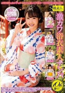星あんず
初美りん
川口ともか
木野香織
