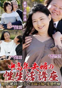 狩野あき
長澤まき
横山紗江子

