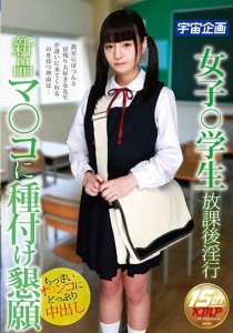 宮野瞳