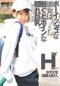 花岬みな
