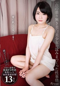 朝長ゆき