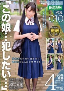 四ツ葉うらら
あけみみう
川崎舞莉
ひなの里歩
