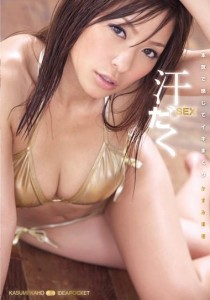 かすみ果穂