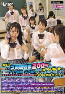 今井まい
後藤里香
沖田里緒
新垣ことり
天月叶菜
斉藤ゆいか
真田みづ稀
稲場るか
