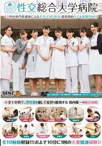 伊織涼子
水谷あおい
三島奈津子
桐山結羽
山井すず
美園和花
大浦真奈美
河奈亜依

