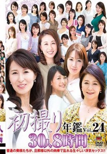 広永有美
山本ゆき
旗野志保
桐谷園子
白石美子
瀬川志穂
大渕香里奈
木山薫
早見律子
宮沢知代
北森麻子
山辺ゆりえ
朝川奈穂
結城悦子
中洲瑞江
枡田ゆう子
北川礼子
藤村美枝子
伊山美里
日向万里子
長谷川ユリア
美原すみれ
森山景子
星野友里江
舞村奏
月白さゆり
桐谷椎菜
小林けい
戸田さつき
竹内響子
