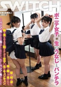 有栖るる
深田結梨
知花みく

