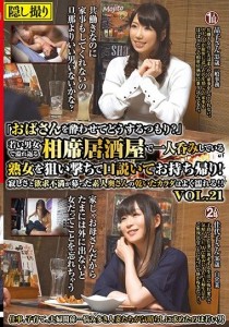 羽月希
加藤あやの
