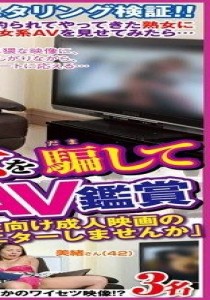 森下美緒
矢田紀子
内山晴美
