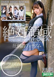 藤沢りん
有村のぞみ
渚みつき
花沢ひまり
