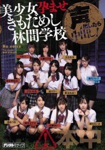 AIKA
晶エリー
波多野结衣
大槻ひびき
蓮実クレア
あおいれな
枢木あおい
神宮寺ナオ
渚みつき
永瀬ゆい
