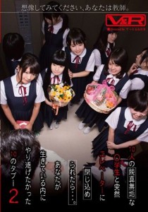 吉川いと
青井いちご
桜木郁
宮崎夏帆
倉科紗央莉
若菜かなえ
逢菜つみき
森井つむぎ
水嶋アリス
今井麻衣
