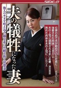 夏樹カオル
成宮いろは
仁科りえ
瀬田奏恵

