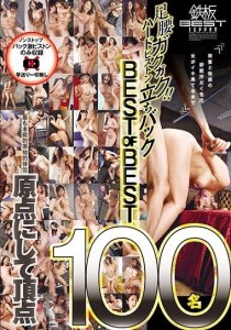 栄川乃亜
麻里梨夏
霧島さくら
愛咲れいら（原千尋）
あおいれな
玉木くるみ
今井真由美
篠宮ゆり
大場ゆい
秋吉ひな
林ゆな
尾上若葉
紺野ひかる
観月ひかる
安野由美
相原翼
有村千佳
森川涼花
佐々木恋海（向井恋）
澁谷果歩
椎名そら
吉永あかね
友田彩也香
松井優子
森沢かな（飯岡かなこ）
大槻ひびき
阿部乃みく
あず希
神納花
川上ゆう（森野雫）
堀内秋美
通野未帆
若菜奈央
羽月希
二階堂ゆり
蓮実クレア
二宮沙樹
ひなみるか
川菜美鈴
篠田ゆう
あかね杏珠
美咲かんな
成宮いろは
一条綺美香
清本玲奈
さとう遥希
湊莉久
江上しほ
甘良しずく
澤村レイコ（高坂保奈美、高坂ますみ）
武藤あやか
紺野まこ
森ななこ
初美沙希
神波多一花
倉多まお
さくらえな
美月笑麻
三上里穂
大島美緒
藤本紫媛
有森涼（事原みゆ）
板垣あずさ
南梨央奈
夏希みなみ
なごみ
彩奈リナ（七原あかり）
北嶋あん
柏木あおい
松嶋葵
月島ななこ
涼川絢音
なつめ愛莉
青木玲
乙葉ななせ
稲村ひかり
あやね遥菜
篠田あゆみ
折原ほのか
MIRANO
香山美桜
竹内真琴
波多野結衣
千乃あずみ
本田莉子
川村まや
ERIKA（モカ、MOKA）
七草ちとせ
小早川怜子
小高里保
紗藤まゆ
荻野舞
北川エリカ
AIKA
春原未来
