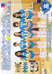 佳苗るか
瀬奈まお
三浦春佳
川菜ひかる
森保さな
