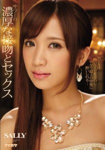 結城ありさ