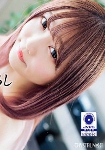 篠宮ゆり
