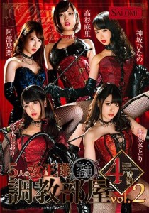 阿部栞菜
Fujinami Satori
神坂ひなの
倉木しおり
高杉麻里
