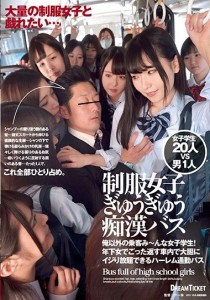 乙花イブ
成川芽衣
奥菜みはる
逢坂かのん
桃尻かのん
小島ゆな
純真かれん
美波沙耶
朝日しずく
涼花くるみ
藍川ナミ
星川美桜
有栖ももか
紗々井あや
水沢つぐみ
