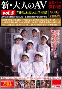 浅倉舞
北原梨奈
藤森加奈子
伊藤真紀
藤谷しおり
川上みく
篠原玲奈
白石ゆか
土方ひかる
乃坂エミ
安倍亜沙美