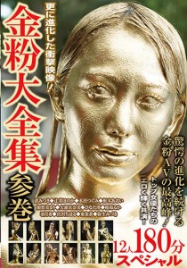 渚みつき
辻井ほのか
水沢つぐみ
枢木あおい
東条蒼
宮沢ちはる
羽田希
大浦真奈美
稲場るか
ひなた澪
安倍亜沙美