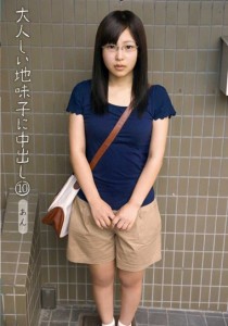 みずき杏