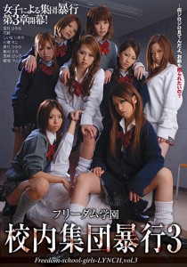 真咲ぴい子
蒼月ひかり
姫川りな
片瀬りこ
姫宮ラム
しいないおり
宝月ひかる