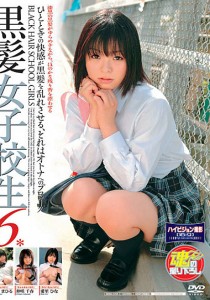 仲咲千春
愛里ひな
杏野まひる