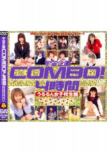 有川真生
吉井愛美
野村祐希
石原さやか
藤本美羽
松井里穂
上原あやか
羽生めい
黒崎扇菜
海野ひかり
佐藤まい
加藤まりな
葵みのり
灘ジュン
藤井静香
堤あき
