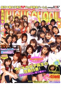 真咲奈々
大滝明日香
夕凪ななか
松沢はな
水沢ほたる
矢口エミリ
吉沢ミズキ
桜このみ
姫川麗
池田こずえ