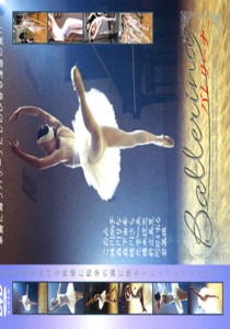 森川りな
新庄美里
横木理恵
若菜楓
元宮一美
阿部かおる
緒川さら
森下由希
妹川尚子
