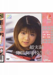 葉月美里
上原愛美
まりやまい