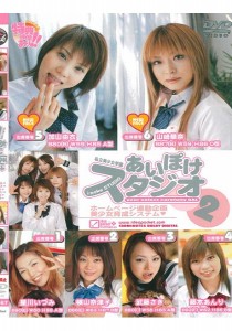 横山奈津子
藤本あんり
星川いづみ
山崎華奈
加山由衣
武藤さき
